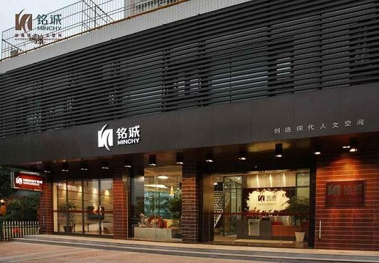 1483702695504418.jpg 銘誠家具.jpg